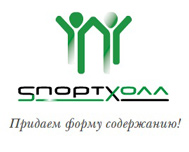 Спортивный комплекс «Sпортхолл»
